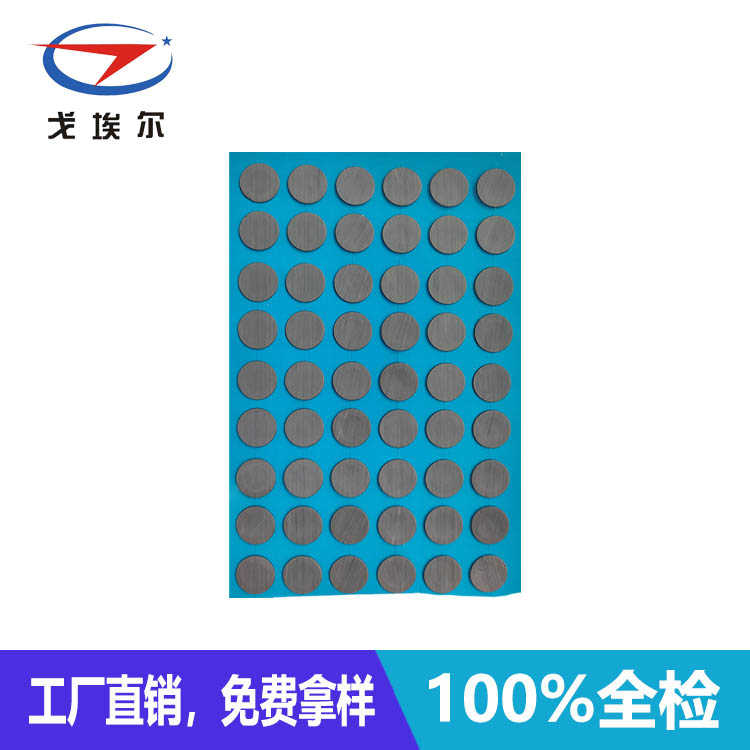 智能穿戴防水透聲膜-透氣膜供應商戈埃爾