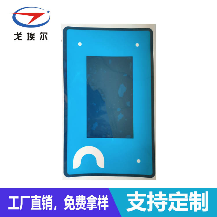 防水泡棉-透氣膜供應商戈埃爾