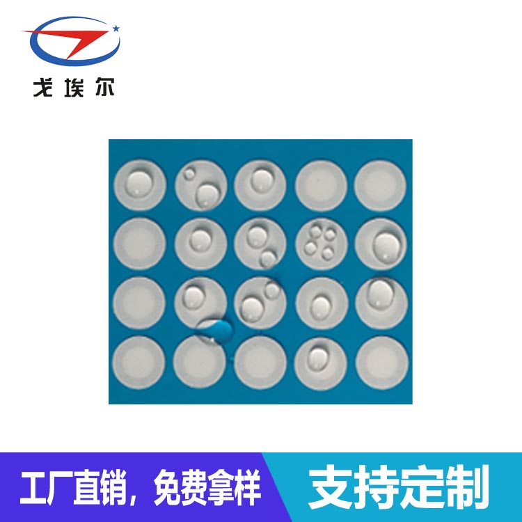 防塵防水膜-透氣膜供應商戈埃爾