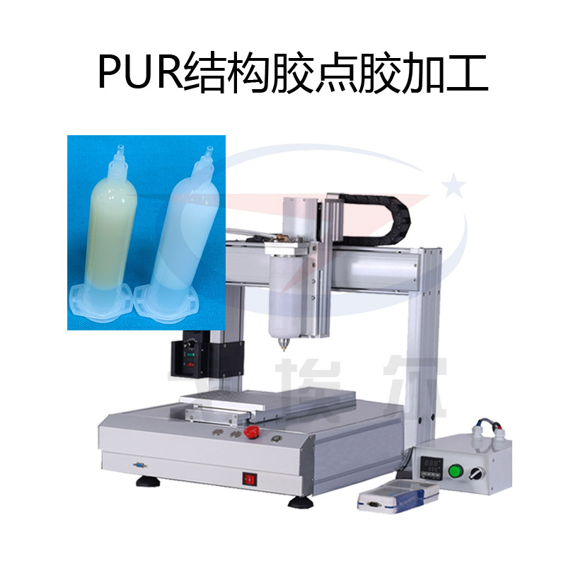 PUR結(jié)構(gòu)膠點膠加工-透氣膜供應(yīng)商戈埃爾