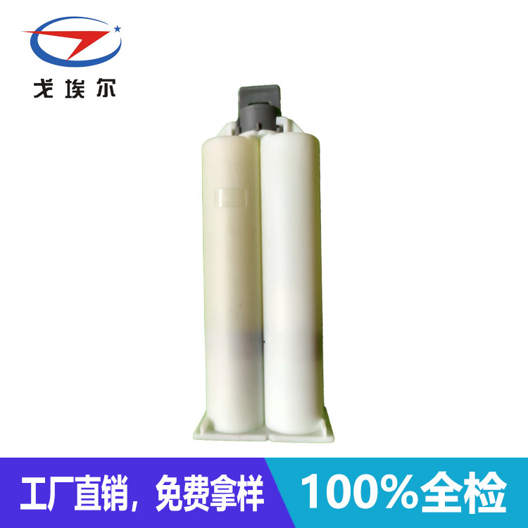 點膠加工用環(huán)氧樹脂AB膠-透氣膜供應(yīng)商戈埃爾