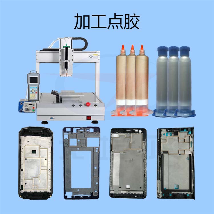 殼體加工點膠方案-透氣膜供應商戈埃爾