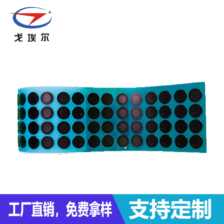 3ATM防水透聲膜-透氣膜供應商戈埃爾