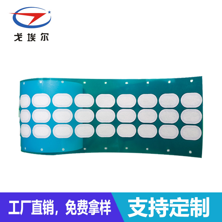 喇叭防水輔料加工-透氣膜供應商戈埃爾