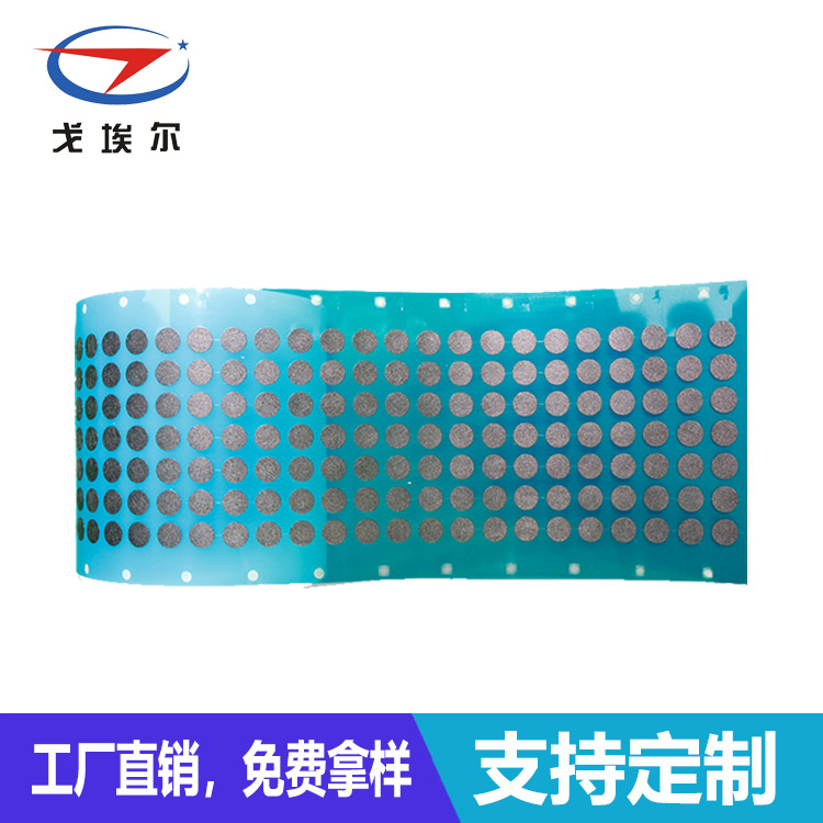 麥克風防水輔料加工-透氣膜供應商戈埃爾